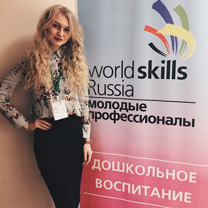 WorldSkills Russia-2018