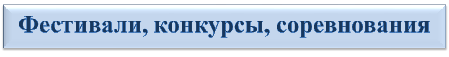 зарайск педагогический колледж адрес. festivali. зарайск педагогический колледж адрес фото. зарайск педагогический колледж адрес-festivali. картинка зарайск педагогический колледж адрес. картинка festivali.