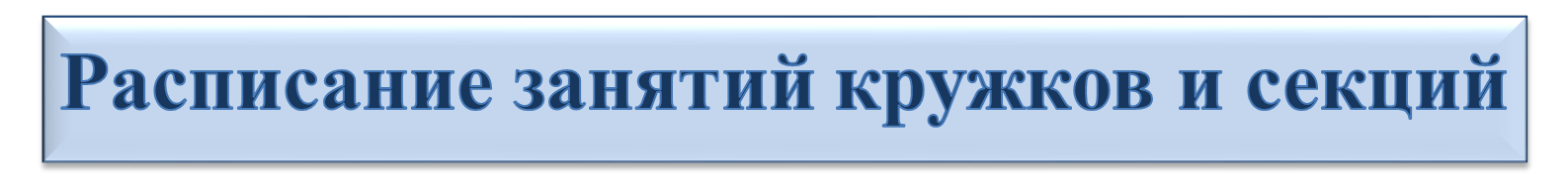 зарайск педагогический колледж адрес. raspisanie kruzhkov. зарайск педагогический колледж адрес фото. зарайск педагогический колледж адрес-raspisanie kruzhkov. картинка зарайск педагогический колледж адрес. картинка raspisanie kruzhkov.