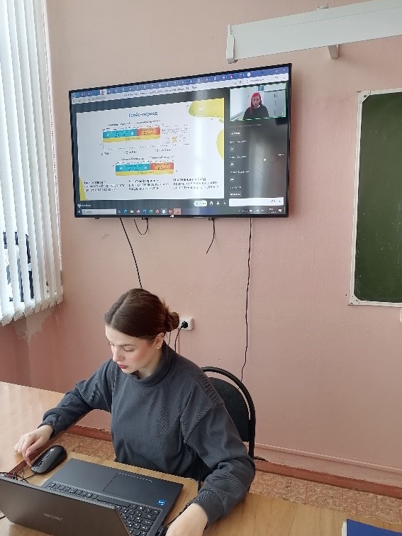 Онлайн-урок
