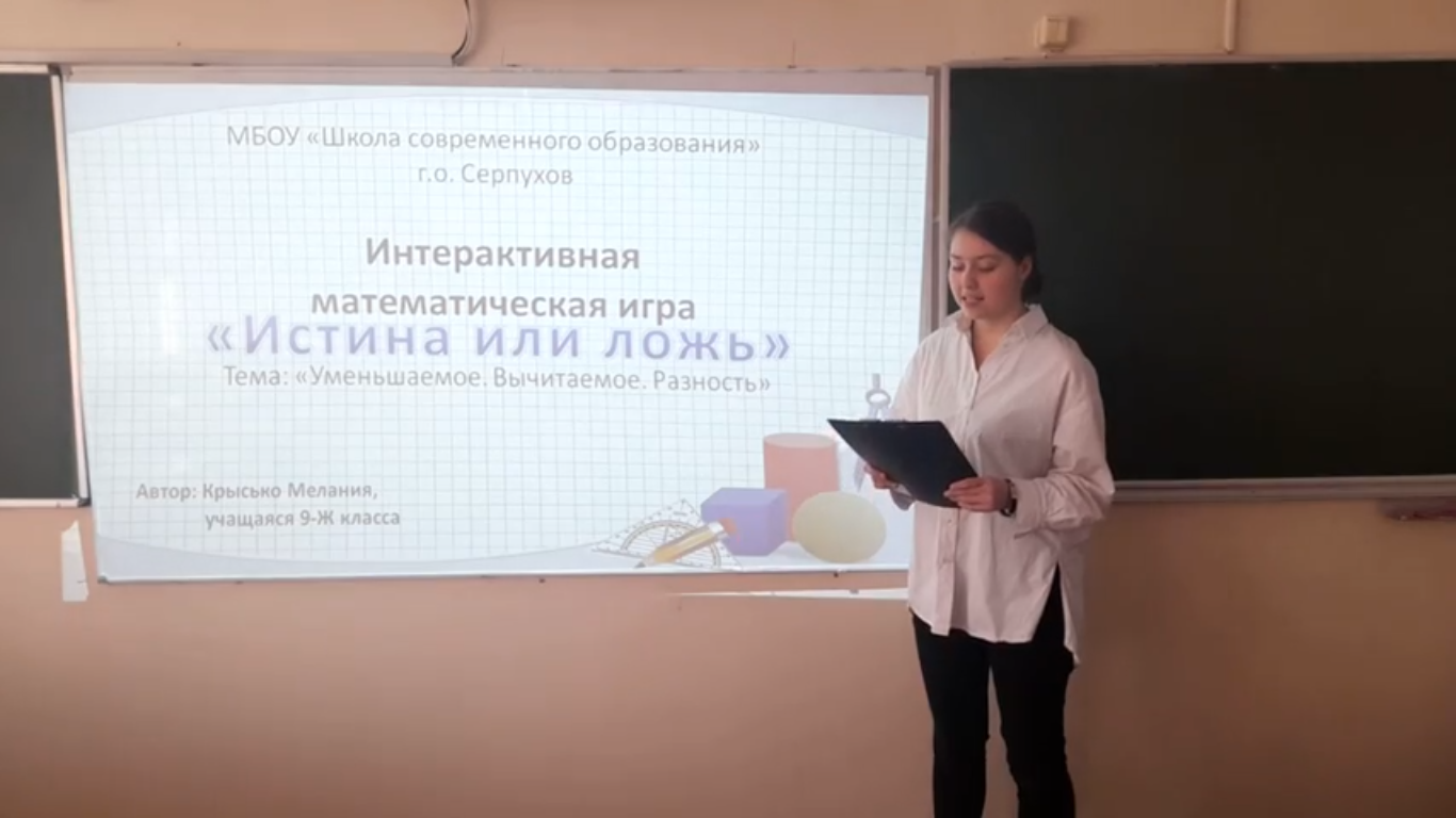 Отборочный этап чемпионата Абилимпикс