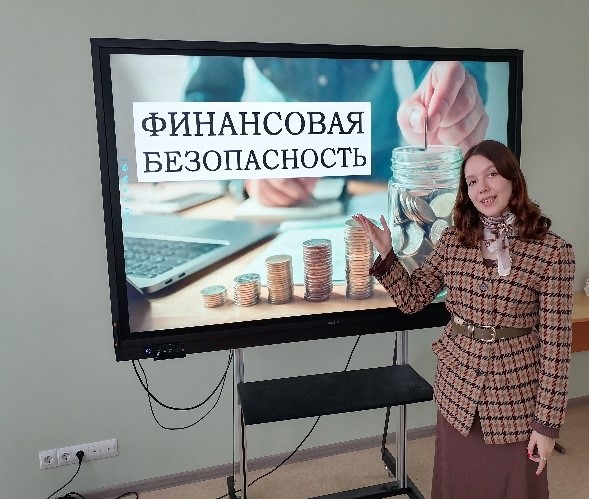Деловая игра по финансовой грамотности