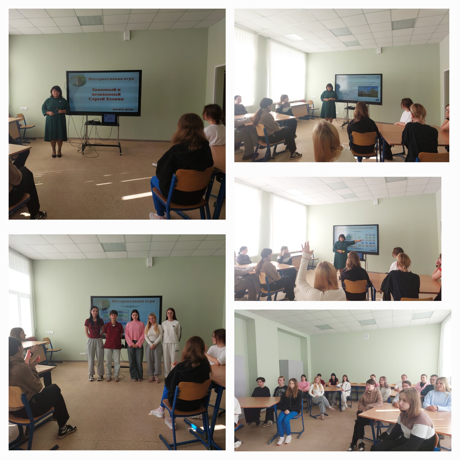 К 130-летию со дня рождения С.Есенина