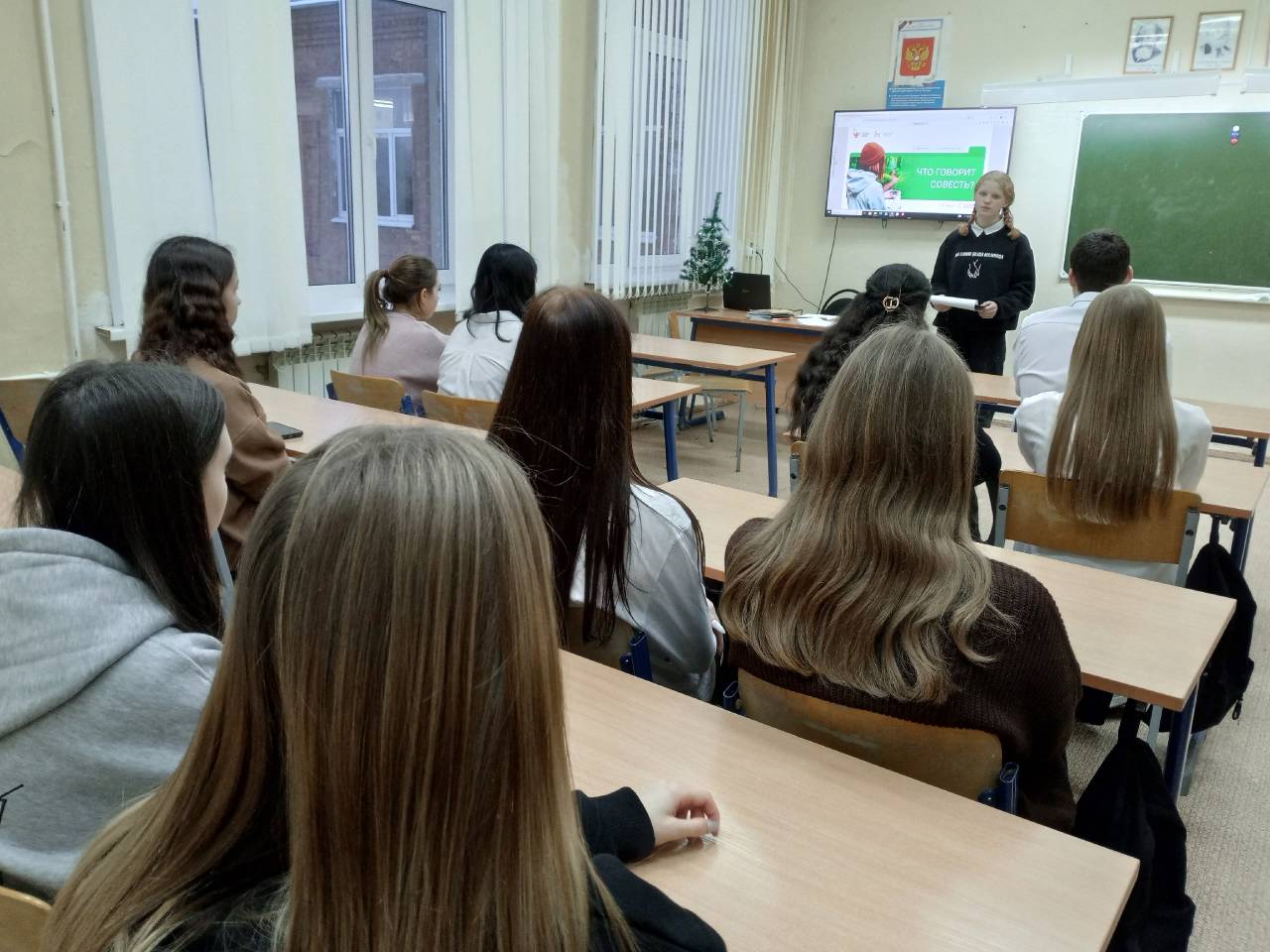 Поздравляем с победой!