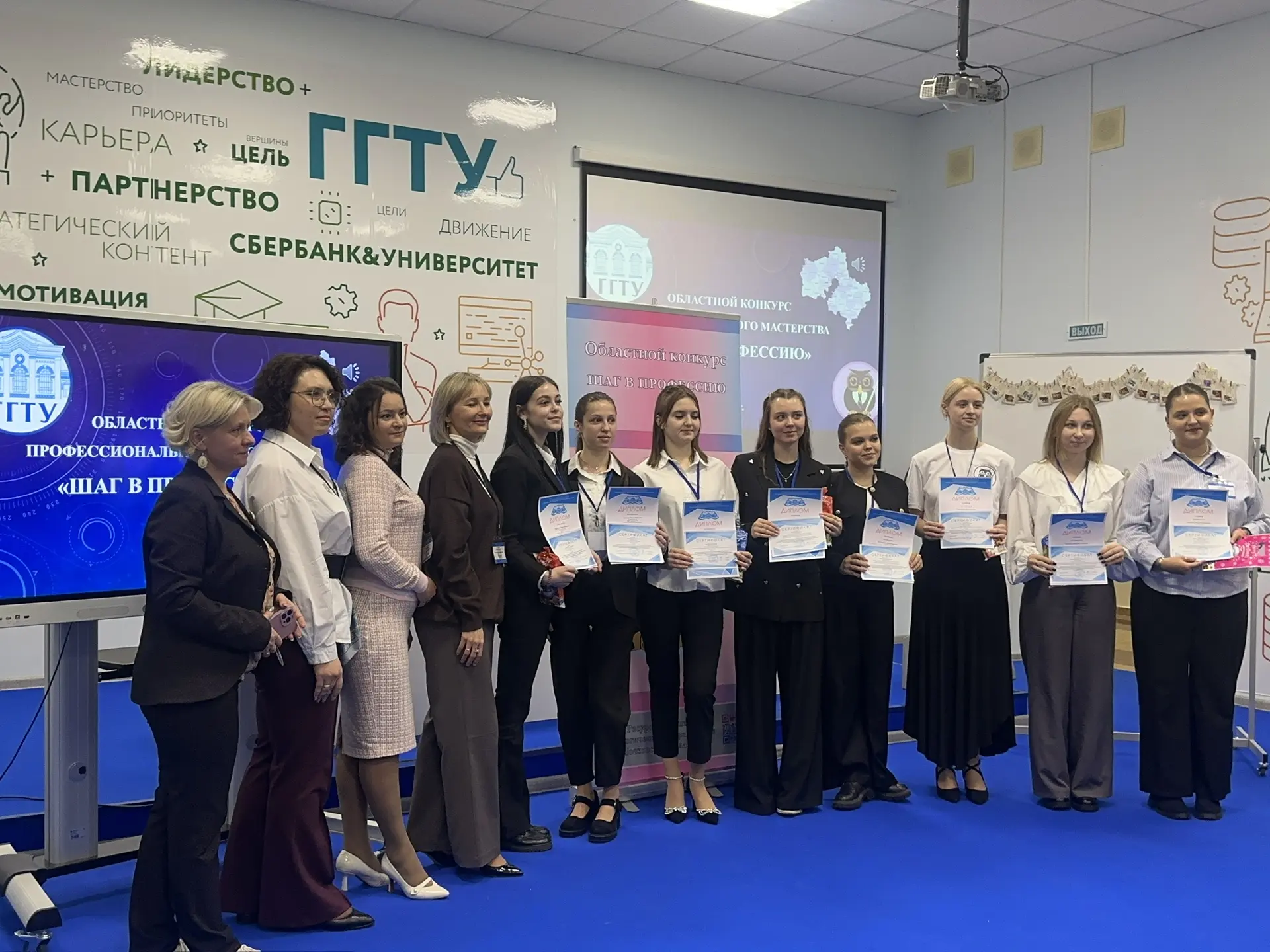 Поздравляем с победой!