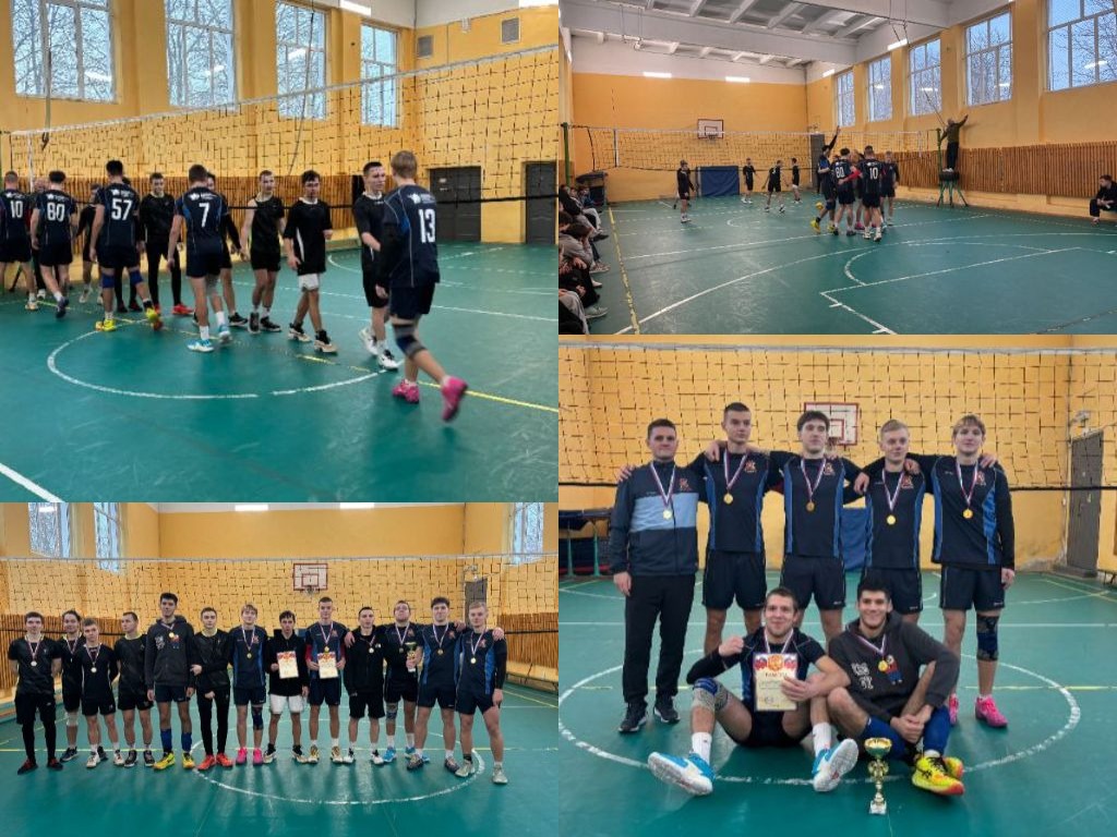 Турнир по волейболу