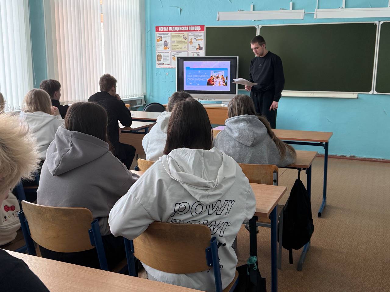 Разговоры о важном