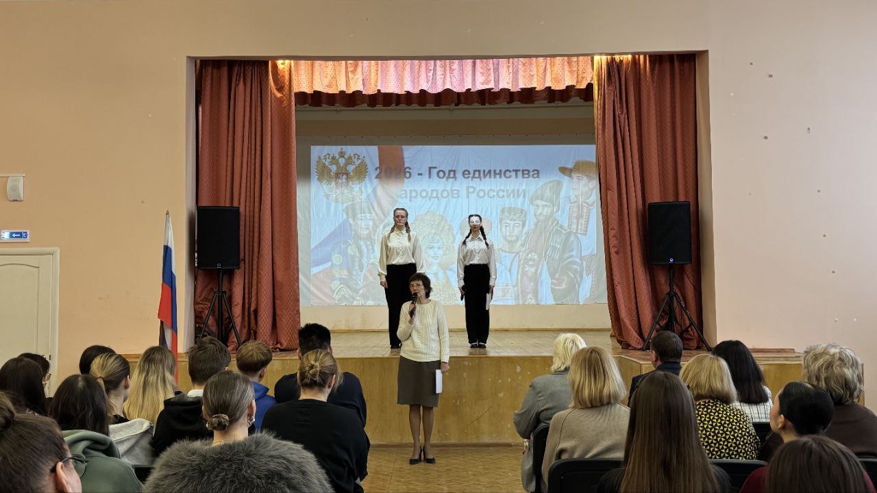 День студента и открытие Года единства народов России в Зарайске
