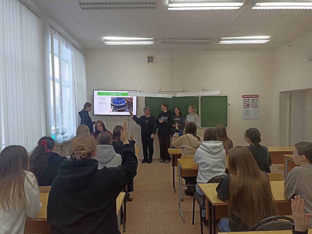 Разговоры о важном