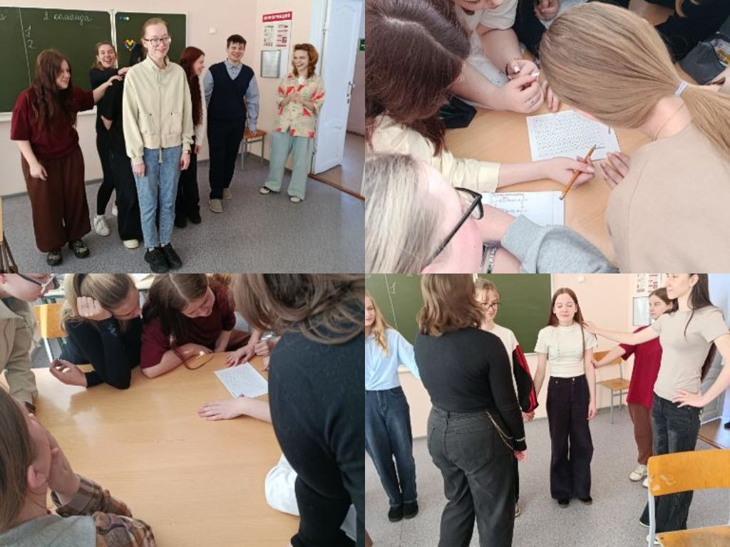 Урок в форме игру-соревнования