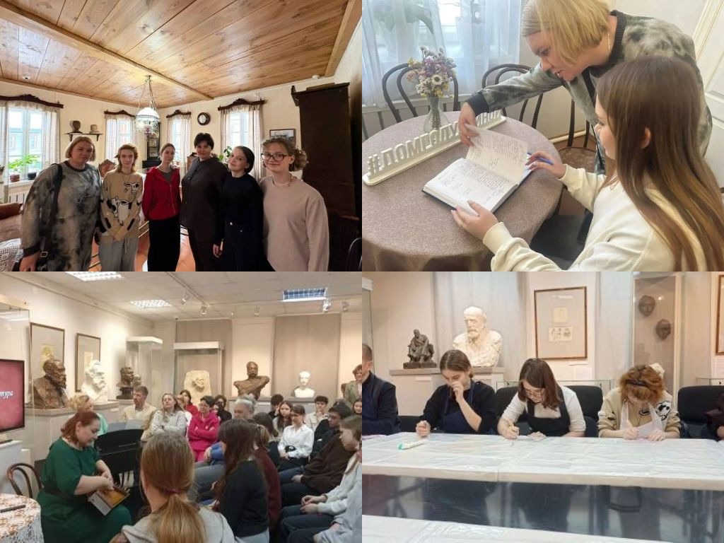 История искусства