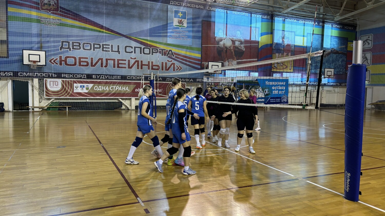 Второй тур волейбольного турнира