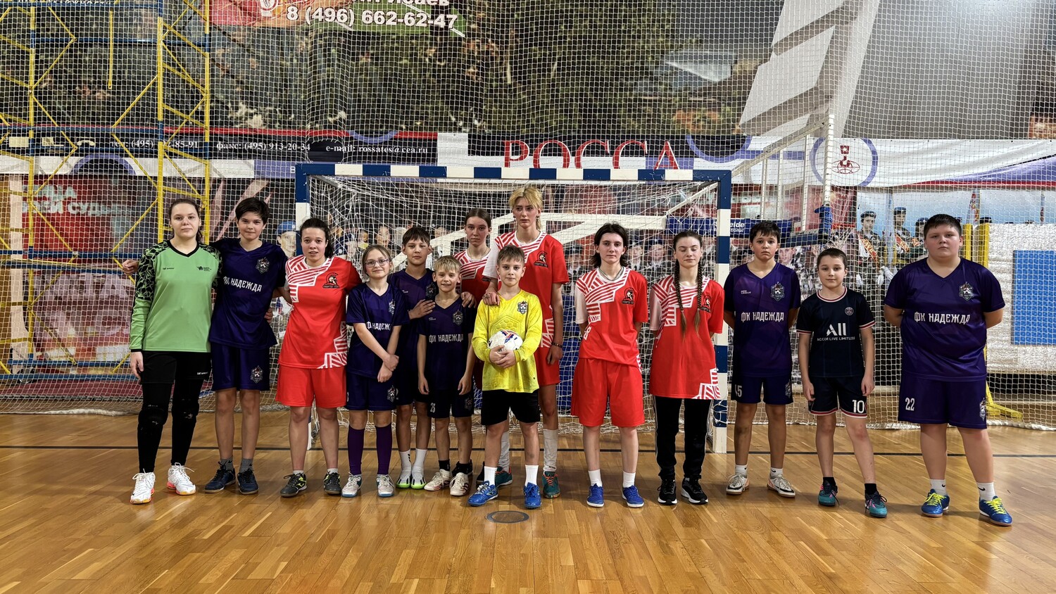 Товарищеский матч