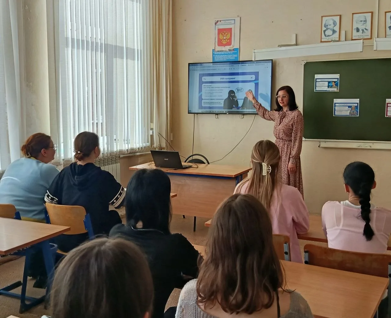 Тематический урок по финансовой безопасности