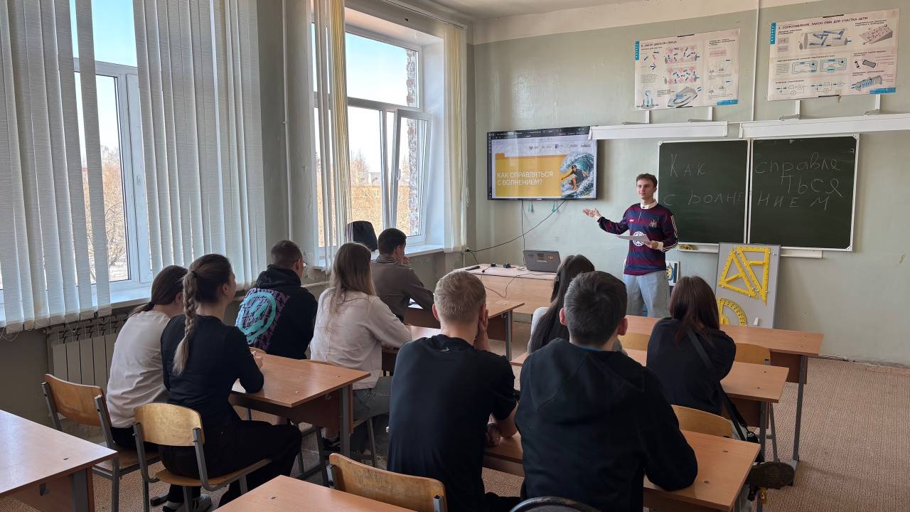 Разговоры о важном