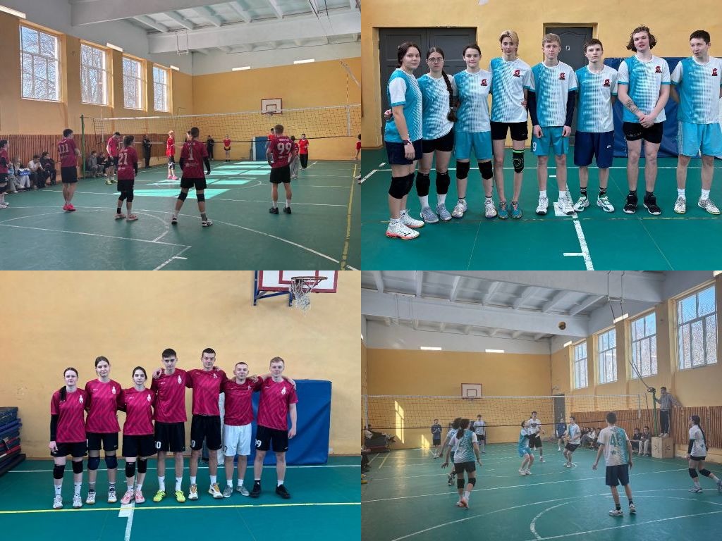 Подведение итогов по волейболу