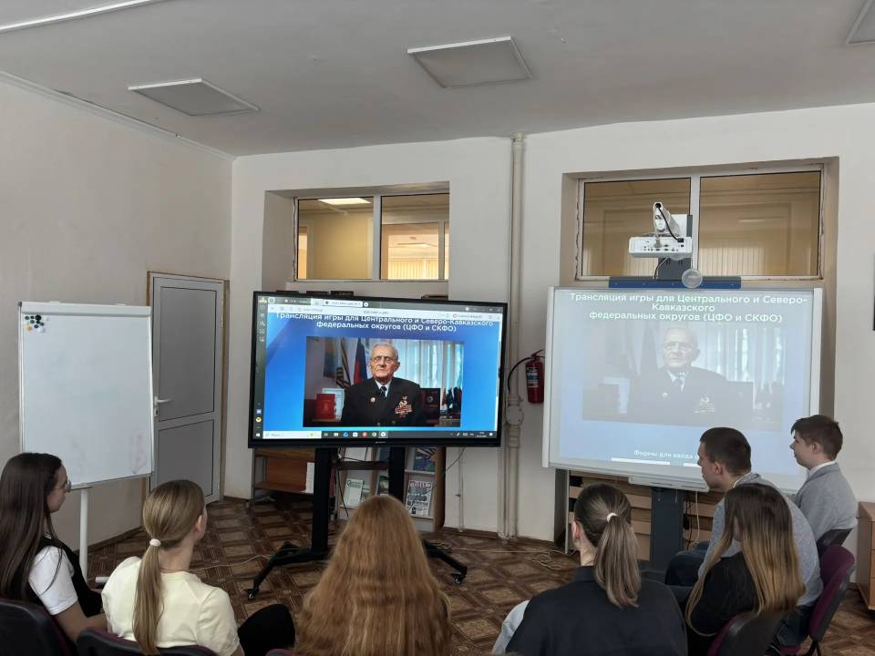 Интеллектуальная игра 