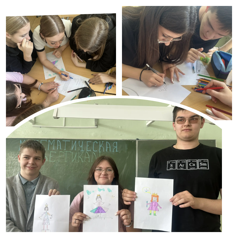 Математическая вертикаль