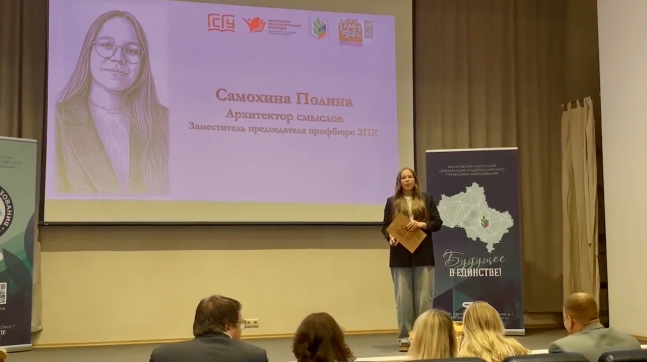 Победитель областного конкурса 