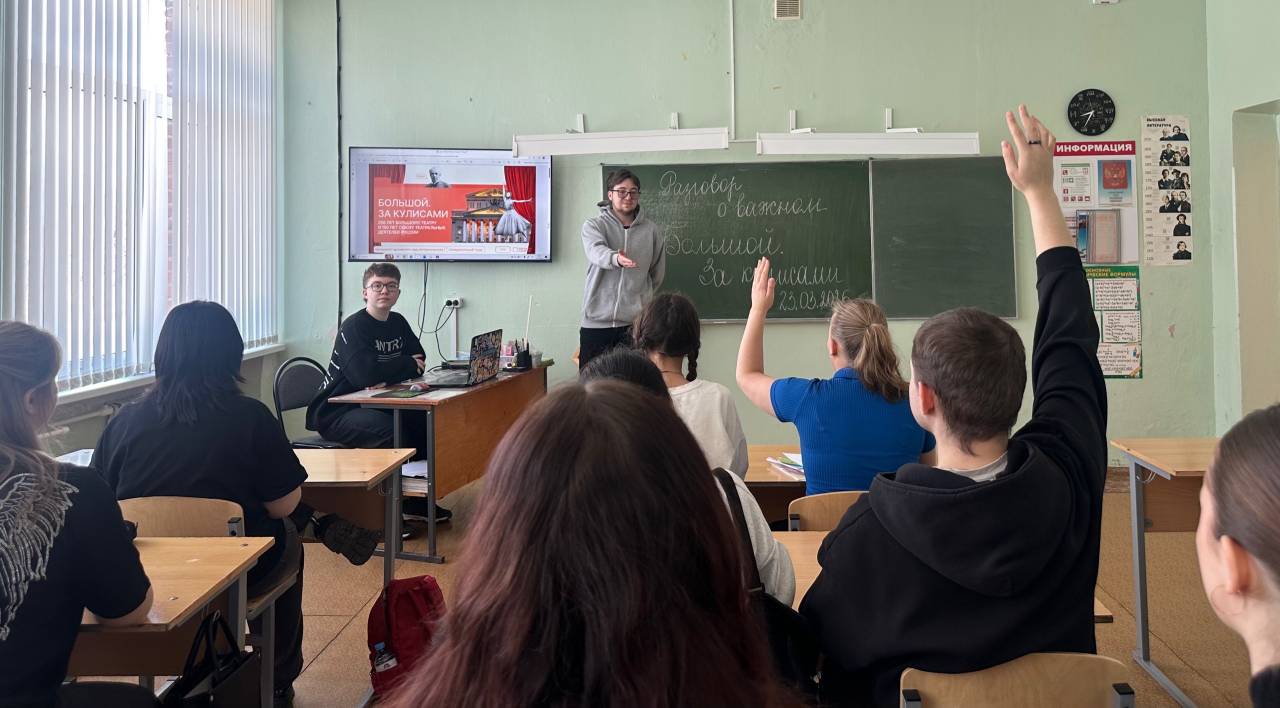 Разговоры о важном