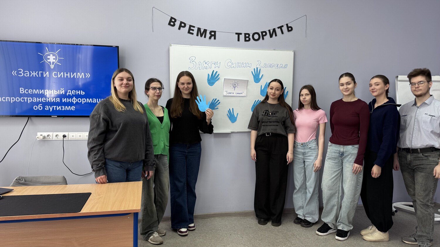 День информирования об аутизме