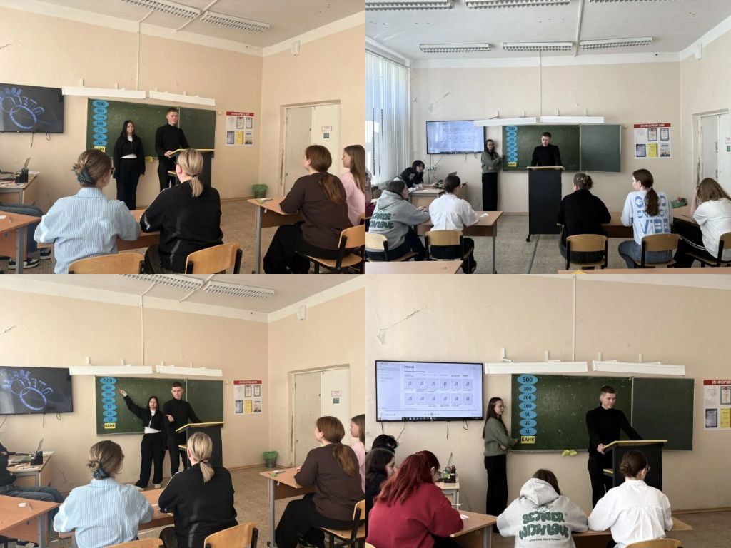 Интеллектуальная игра 