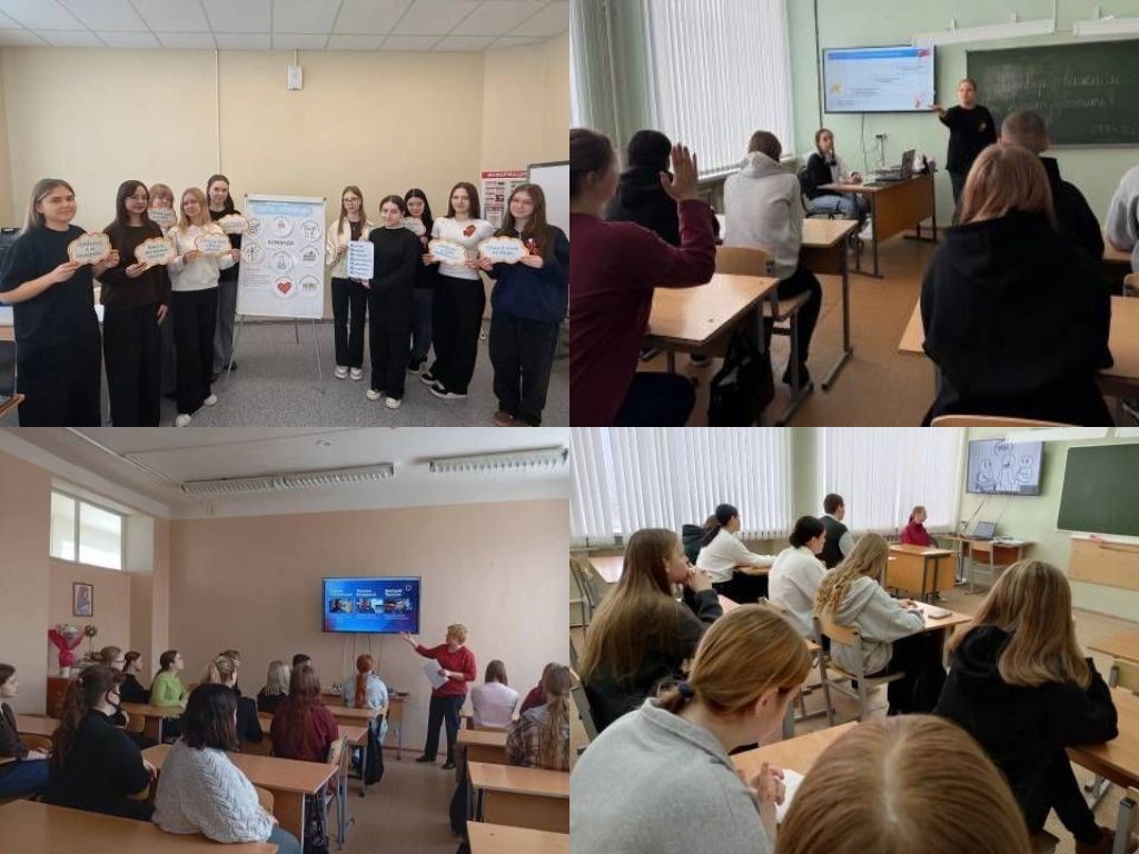 Разговоры о важном