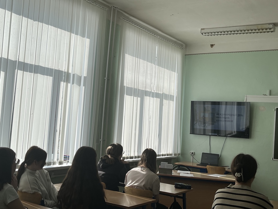 Классный час 