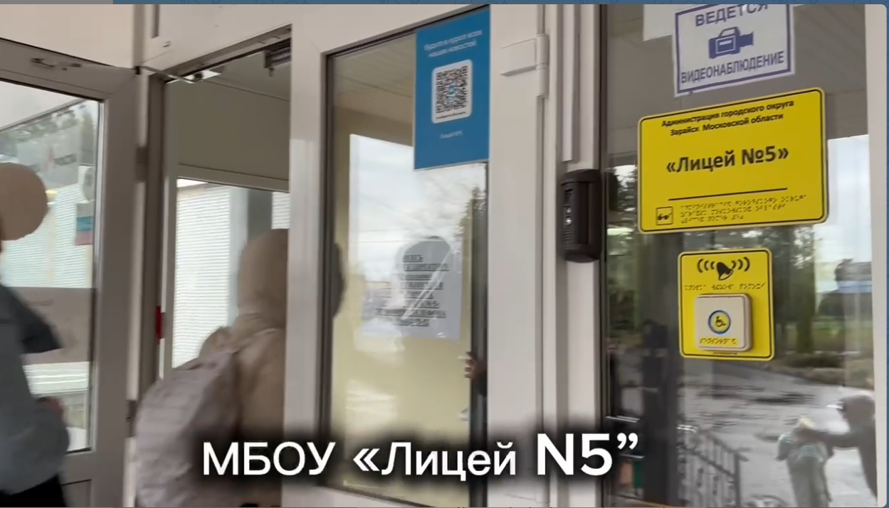 Экскурсия на площадку  работодателя МБОУ 