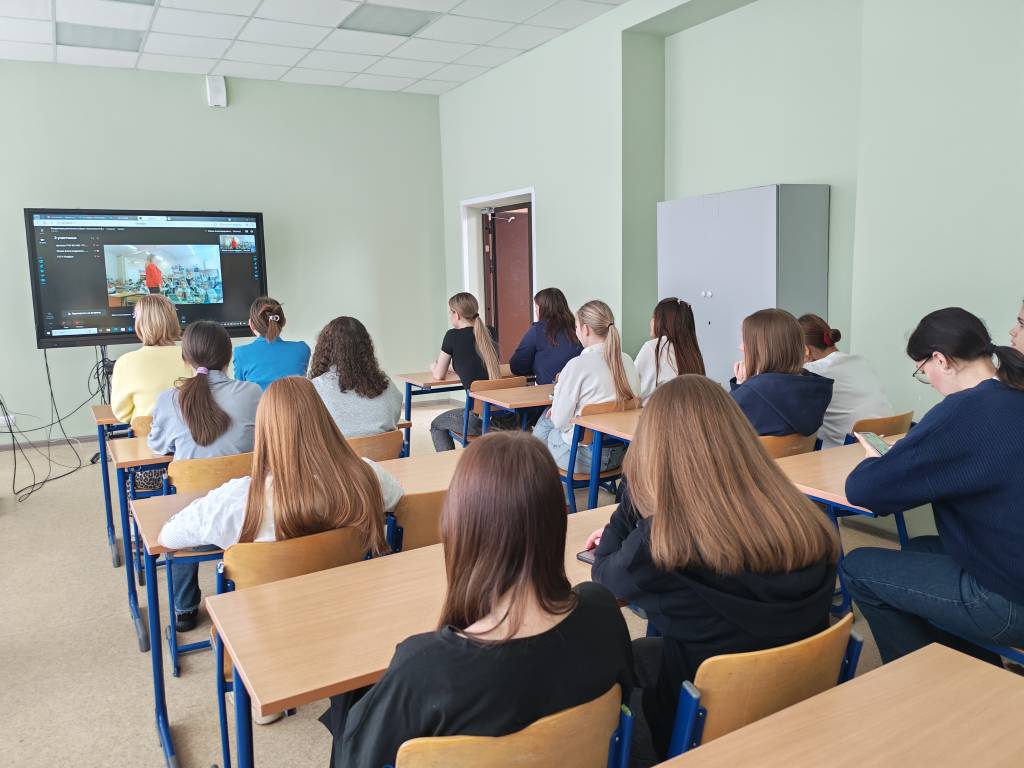 Онлайн-урок