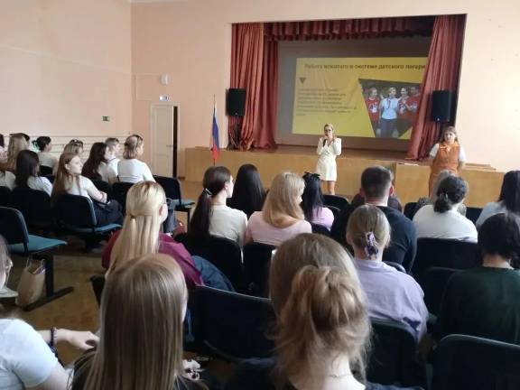 День детских общественных организаций
