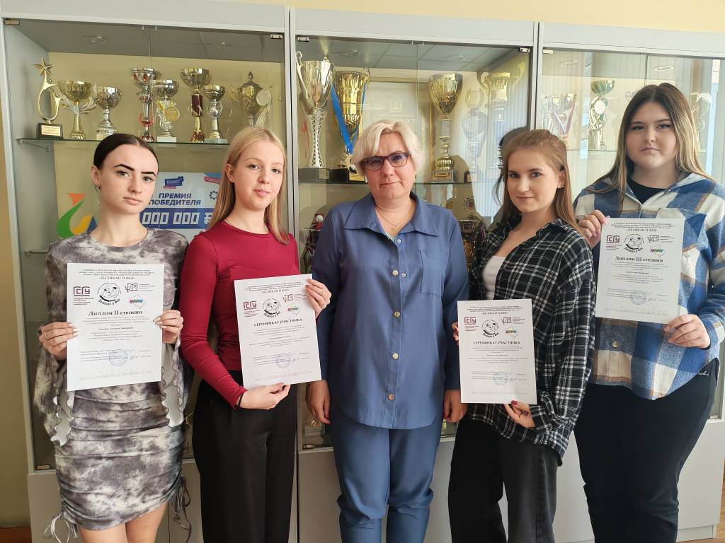 Поздравляем с победой!